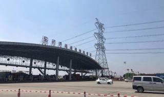 现在高速收费吗 现在高速收费吗