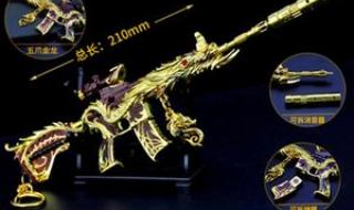 和平精英火箭少女101 和平精英火箭少女101